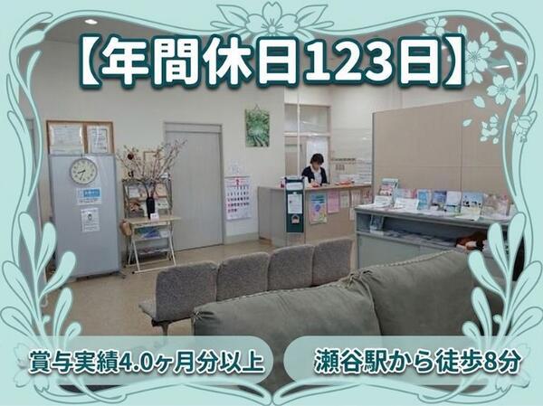 めぐみ在宅クリニック（常勤）の医療事務求人の写真