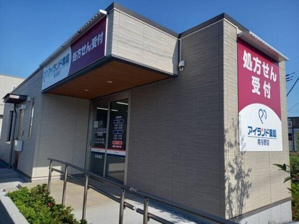 アイランド薬局 南与野店(常勤)の薬剤師求人の写真