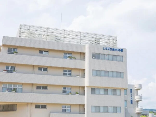 介護老人保健施設シミズひまわりの里（常勤）の介護職求人の写真