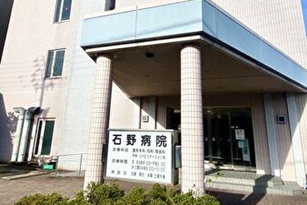 石野病院（常勤）の管理栄養士求人の写真