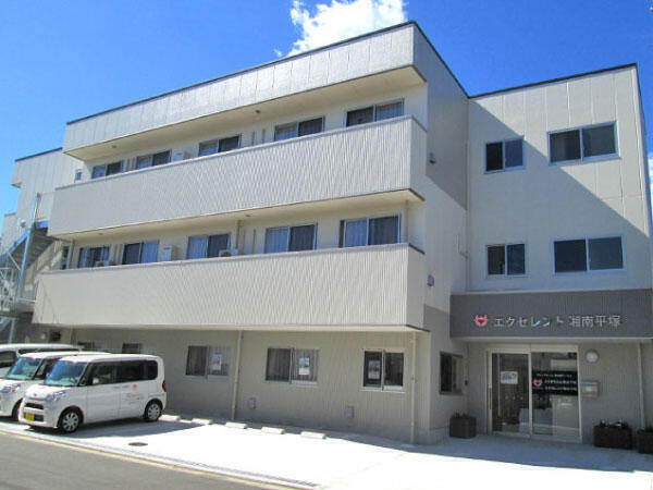 えくせれんと湘南平塚（正社員）の介護福祉士求人の写真