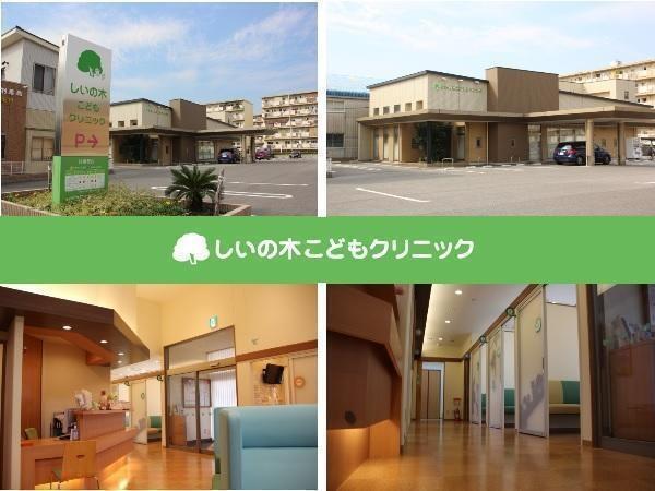 しいの木こどもクリニック（パート）の看護助手求人の写真