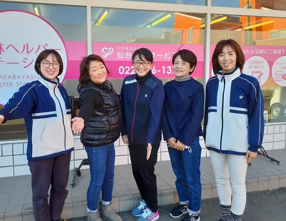 宮城野ヘルパーステーション（パート）の介護福祉士求人の写真