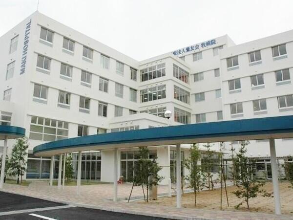 医療法人鶯友会 牧病院(常勤)の精神保健福祉士求人の写真