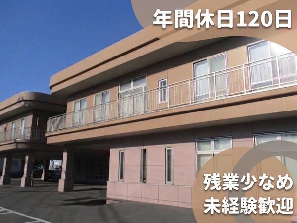 特別養護老人ホームいなほの郷下山（常勤）の介護職求人の写真