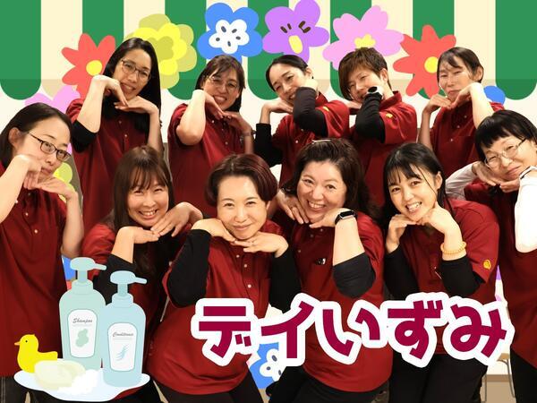 デイサービスセンター 陽と花 いずみ(パート)/dsiz10Dの准看護師求人の写真