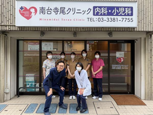 南台寺尾クリニック内科・小児科(パート)の医療事務求人の写真
