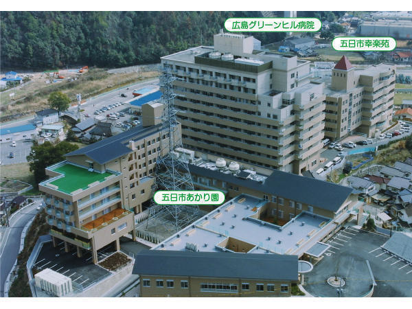 広島グリーンヒル病院（パート）の医療事務求人の写真