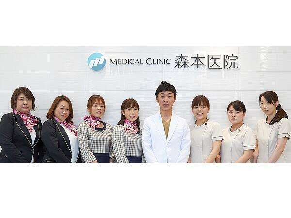 MEDICAL CLINIC 森本医院（常勤）の看護師求人の写真