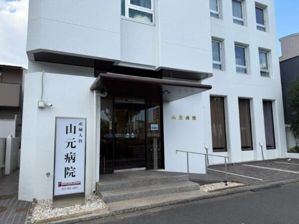 産婦人科 山元病院(常勤)の看護助手求人の写真