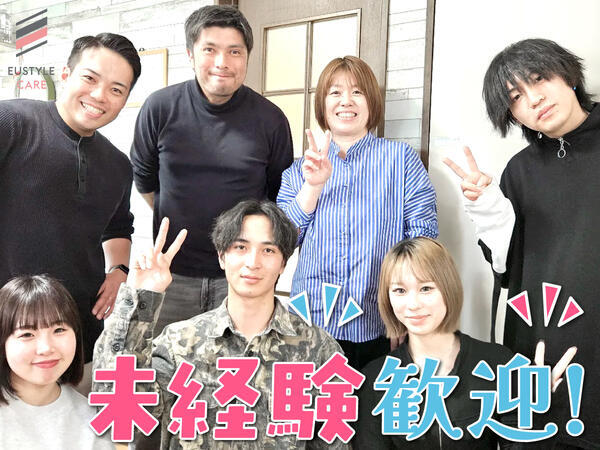 ユースタイルケア 大阪 訪問介護（パート）の介護職求人の写真