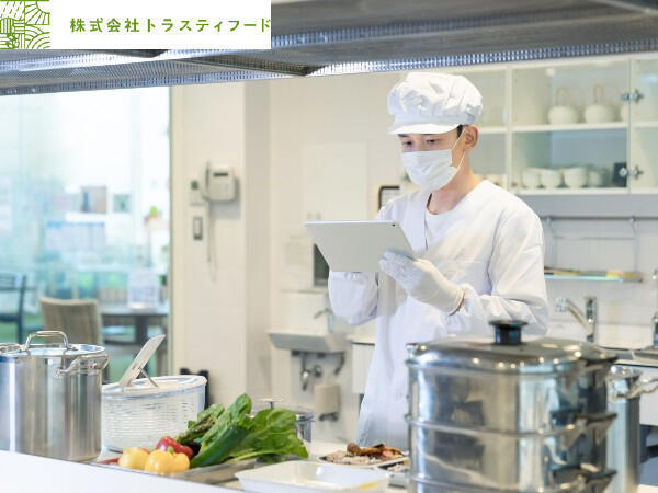 (株)トラスティフード 川越市鯨井の大学体育会合宿所（厨房/正社員）の栄養士求人の写真