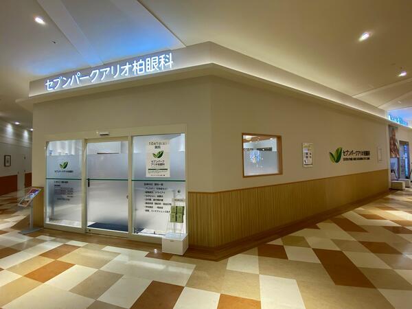 セブンパークアリオ柏眼科（常勤） の視能訓練士求人の写真