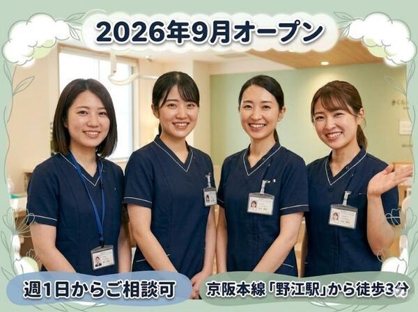 かさまつレディースクリニック（2026年9月オープン / パート）の看護師求人の写真