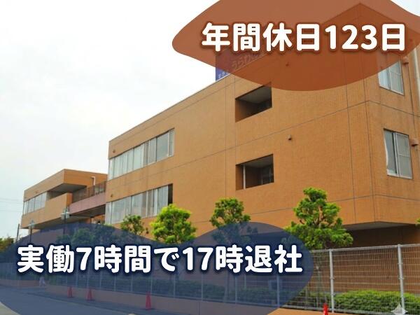 医療法人栄寿会 林病院(常勤)の社会福祉士求人の写真