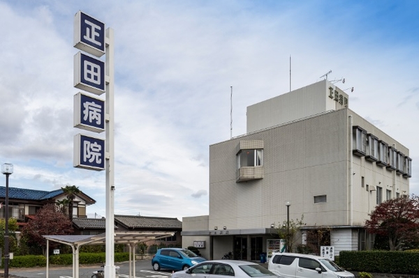 正田病院(常勤)の作業療法士求人の写真