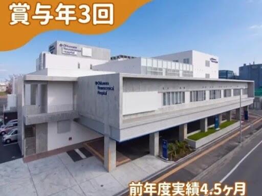 大川原脳神経外科病院（常勤）の言語聴覚士求人の写真