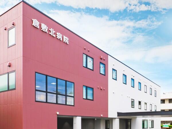 倉敷北病院（地域連携室/常勤）の看護師求人の写真
