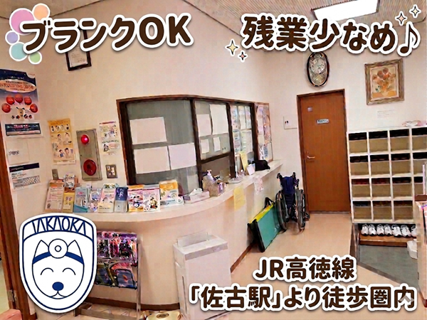 清水耳鼻咽喉科（パート）の看護師求人の写真