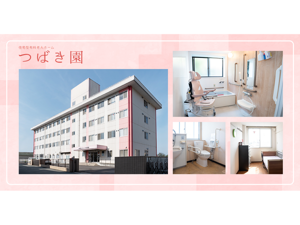 つばき園訪問介護ステーション(早番パート)の介護職求人の写真