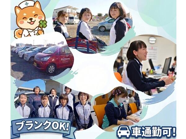 みよみよ看護 訪問看護ステーション（常勤）の看護師求人の写真