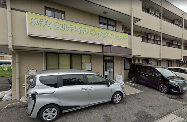 メディカルライフ大宮クリニック(常勤)の医療事務求人の写真