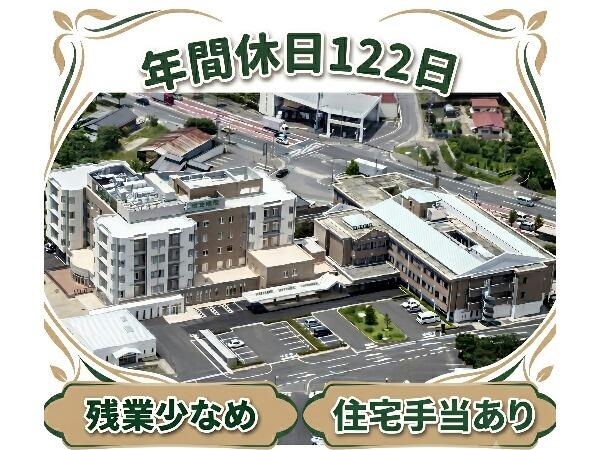 医療法人落合会 東北病院（病棟/常勤）の准看護師求人の写真