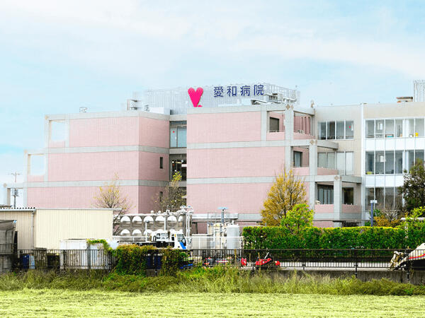 医療法人愛和会 愛和病院(パート)の看護師求人の写真