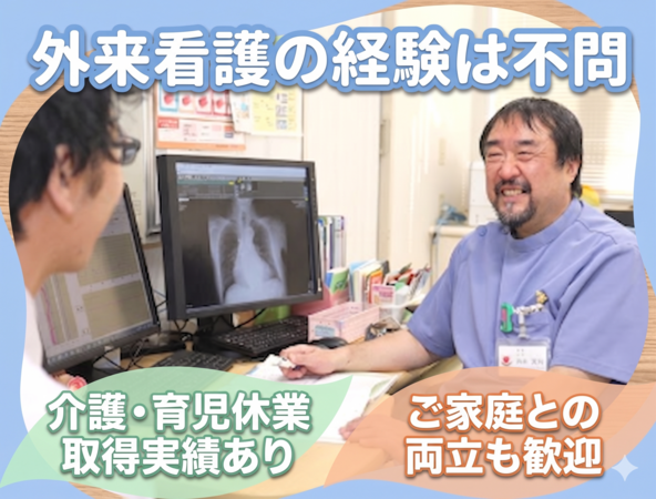 富士宮中央クリニック(外来 / 常勤)の看護師求人の写真