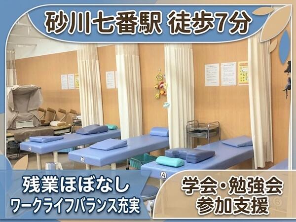 こむかい整形外科(常勤)の理学療法士求人の写真