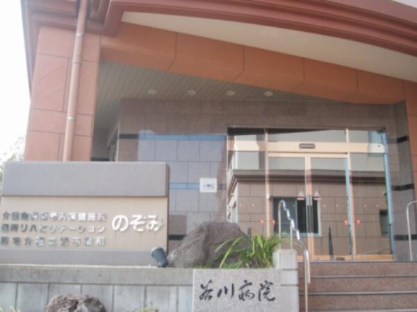 医療法人裕光会 介護療養型老人保健施設のぞみ（常勤）の准看護師求人の写真