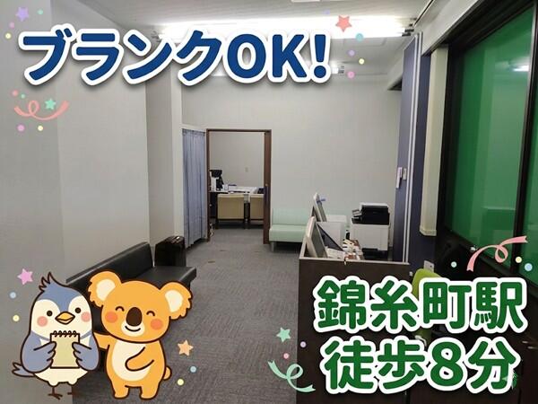 江東こころのクリニック（パート）の医療事務求人の写真