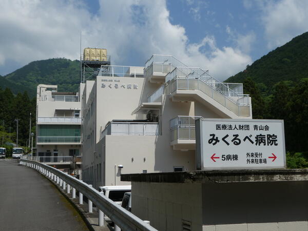 みくるべ病院（食器洗浄/パート）の調理補助求人の写真