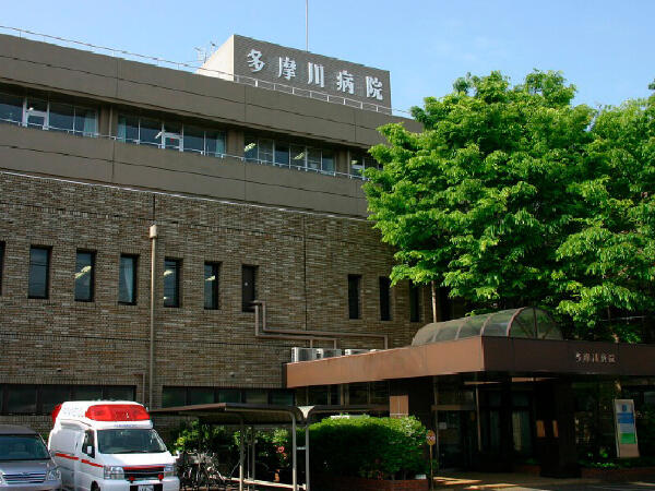 多摩川病院（常勤）の作業療法士求人の写真