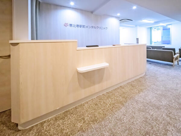 恵比寿駅前メンタルクリニック(常勤)の准看護師求人の写真
