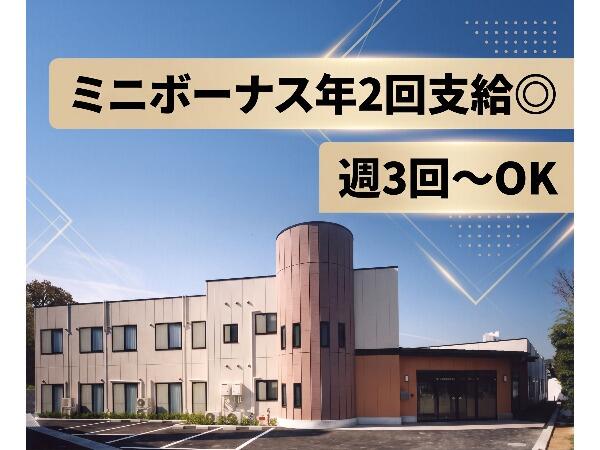 グループホーム 妙法寺すみれホーム（パート）の介護職求人の写真