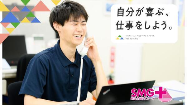 医療法人社団晃進会　訪問看護ステーションよろこび（常勤）のケアマネジャー求人の写真