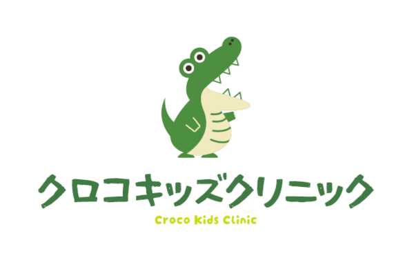 クロコキッズクリニック（2026年8月オープン / 常勤）の医療事務求人の写真