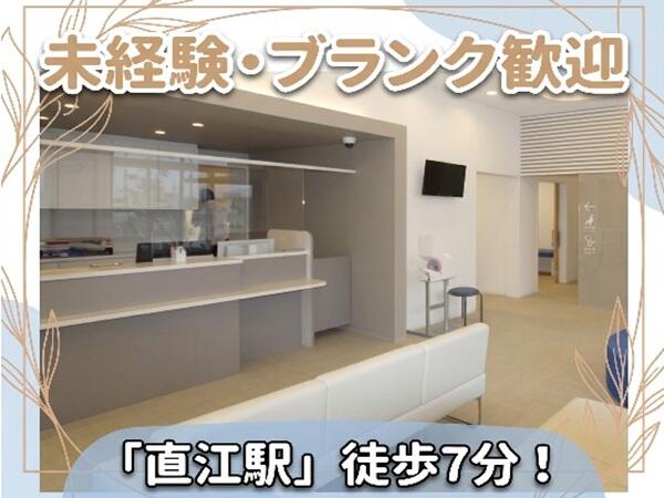 たまがわ内科クリニック（常勤）の医療事務求人の写真