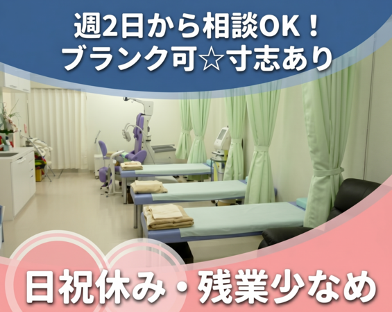 高橋クリニック（パート） の医療事務求人の写真