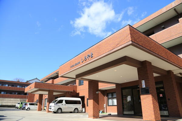 介護老人福祉施設 しろやま（常勤）の介護福祉士求人の写真