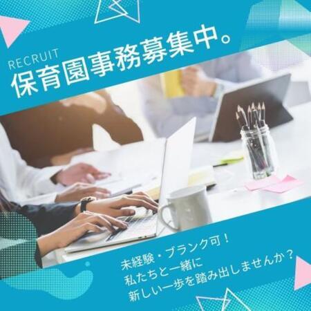スクルドエンジェル保育園 柿の木坂園（保育補助/子育て支援員/パート）の一般事務求人の写真