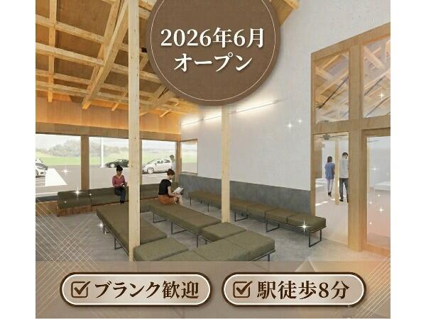 あぐい服部整形外科いたみのクリニック(2026年6月オープン / 常勤)の作業療法士求人の写真