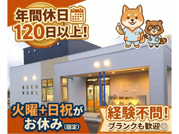 はやし呼吸器・総合内科クリニック（常勤）の准看護師求人の写真