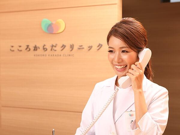 こころからだクリニック（常勤）の医療事務求人の写真