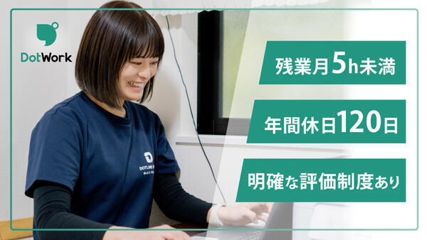 ドットワーク（就労継続支援B型）船橋（生活支援員/正社員/契約社員）の支援員求人の写真