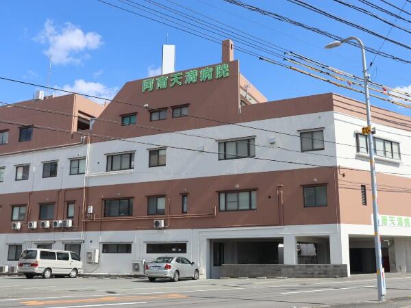 阿南天満病院（透析室/常勤）の看護師求人の写真