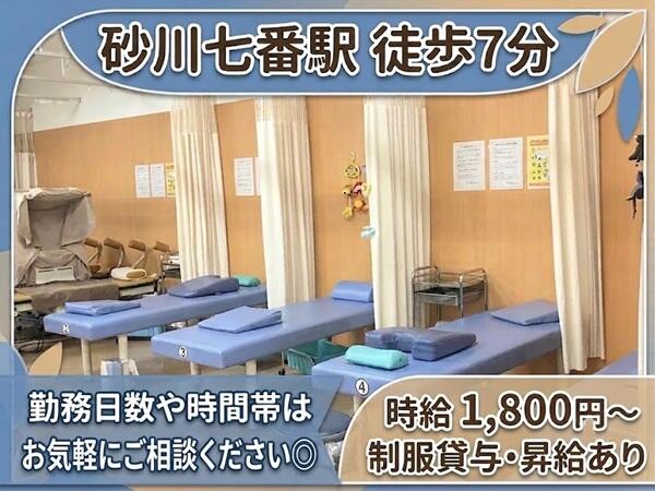 こむかい整形外科(パート)の理学療法士求人の写真