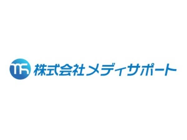 鹿沼台薬局（パート）の薬剤師求人の写真