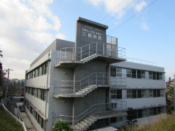 医療法人社団 和康会 三橋病院(訪問/常勤)の看護師求人の写真